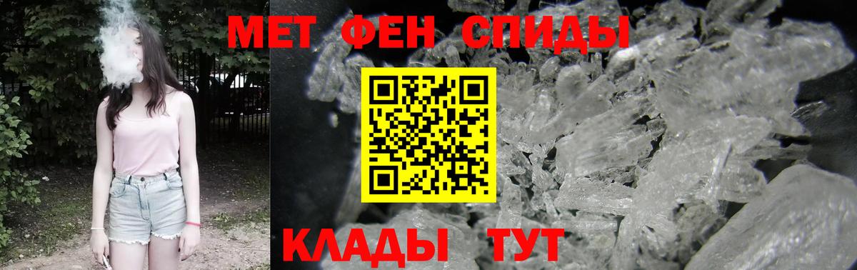 Амфетамин 98%  Amphetamine  АМФЕТАМИН  Вход с VPN  Семилуки 