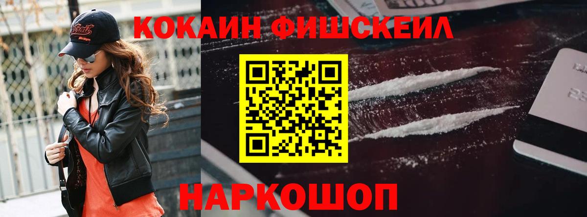 Кокаин Колумбийский Семилуки