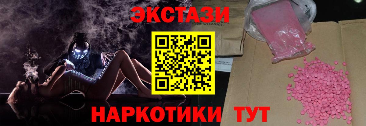 Семилуки  ЭКСТАЗИ бентли  Вход с VPN 