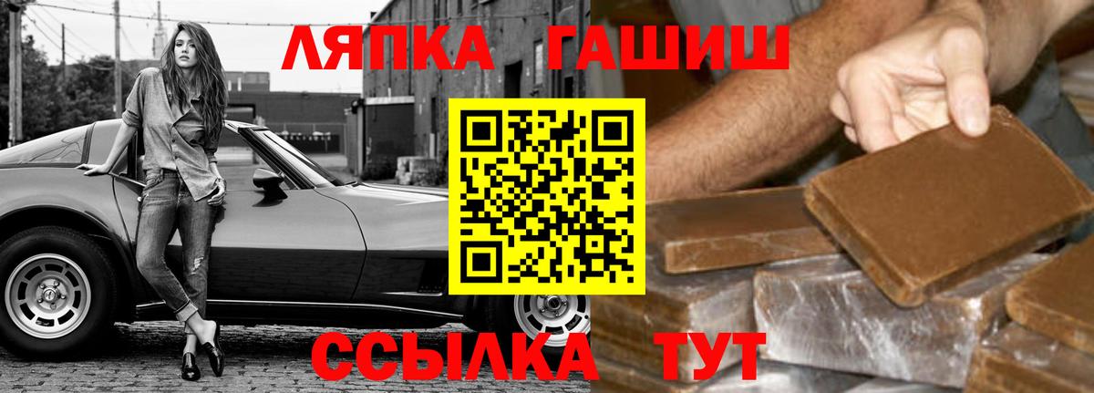 Гашиш Ice-O-Lator Семилуки