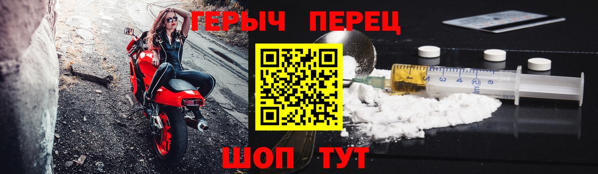 ГЕРОИН Афган Семилуки