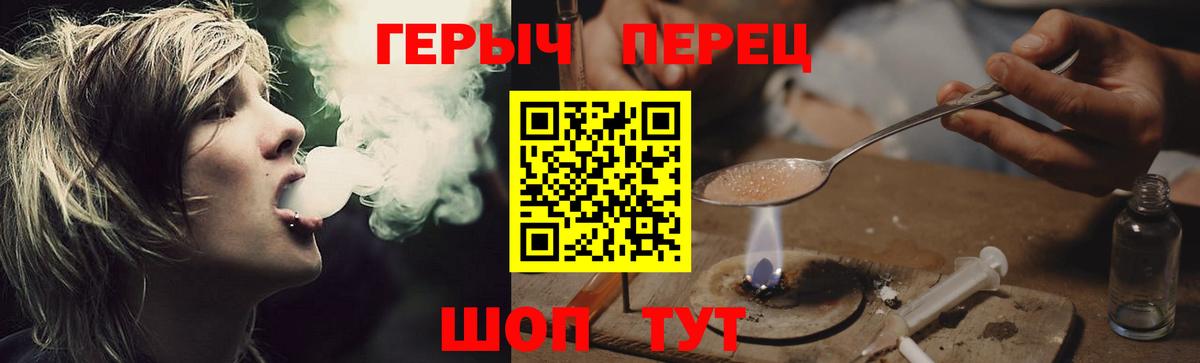 Героин Афган  Героин  Семилуки  Вход с VPN 