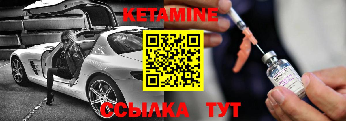 Семилуки  МЕГА как зайти  Кетамин VHQ  Вход с VPN  КЕТАМИН ketamine 