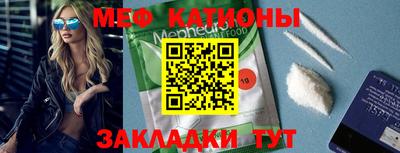метамфетамин Бугуруслан