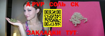 метамфетамин Бугуруслан