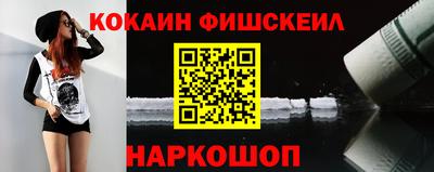метамфетамин Бугуруслан