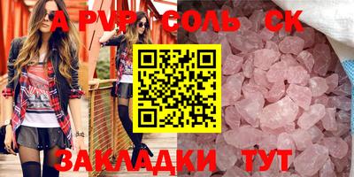 мдма Будённовск