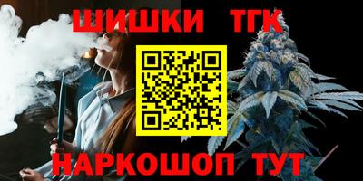 метамфетамин Бугуруслан