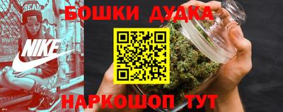 метамфетамин Бугуруслан