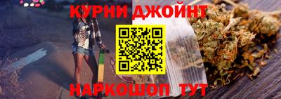 метамфетамин Бугуруслан