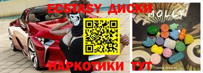 мдма Будённовск