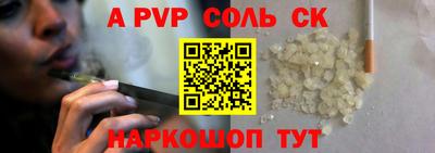 метамфетамин Бугуруслан