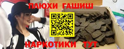 метамфетамин Бугуруслан