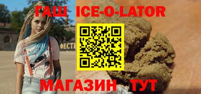 метамфетамин Бугуруслан