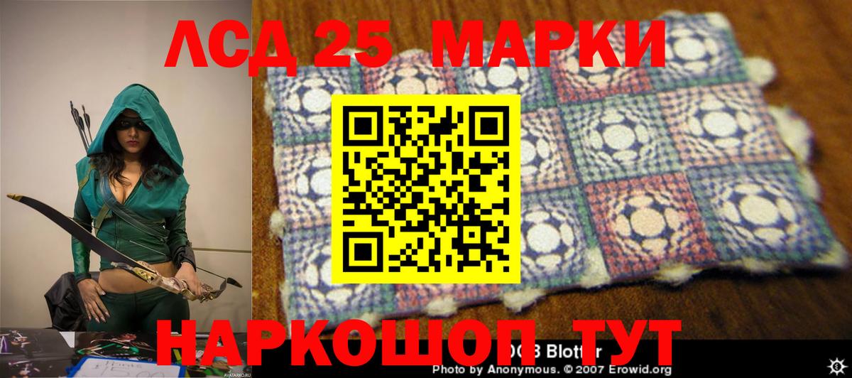 ЛСД экстази кислота Семилуки