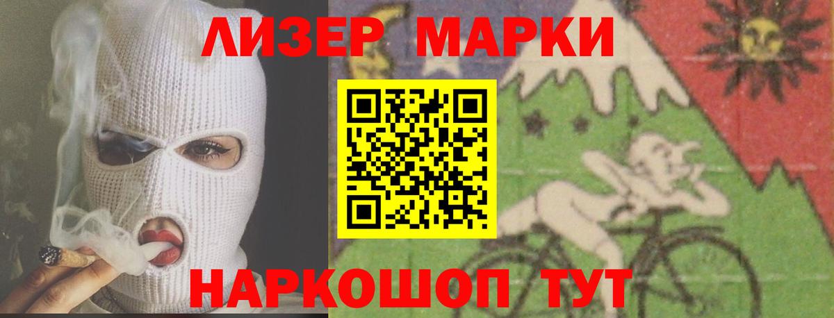 Семилуки  Лсд 25 экстази кислота  Вход с VPN  Лсд 25 экстази ecstasy 