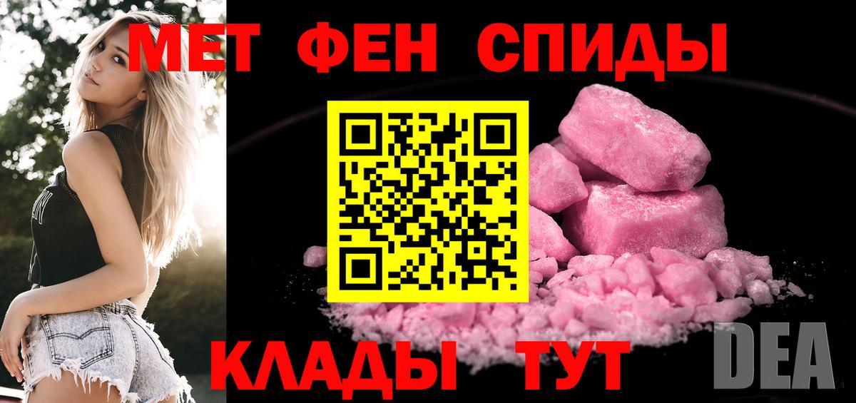 Семилуки  Метамфетамин кристалл  Вход с VPN 