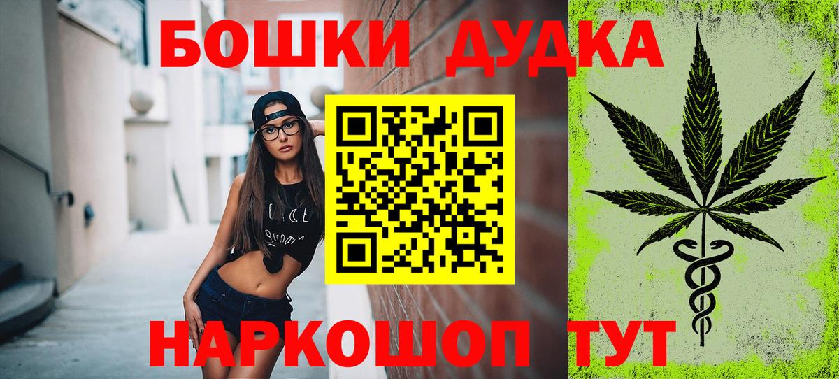 Шишки марихуана White Widow  Конопля индика  Шишки марихуана сатива  Вход с VPN  Семилуки 